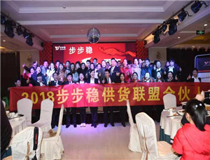 香蕉视频污版下载年会